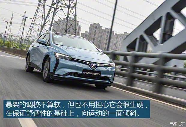 上汽通用別克 VELITE 6 2019款 互聯(lián)智慧型