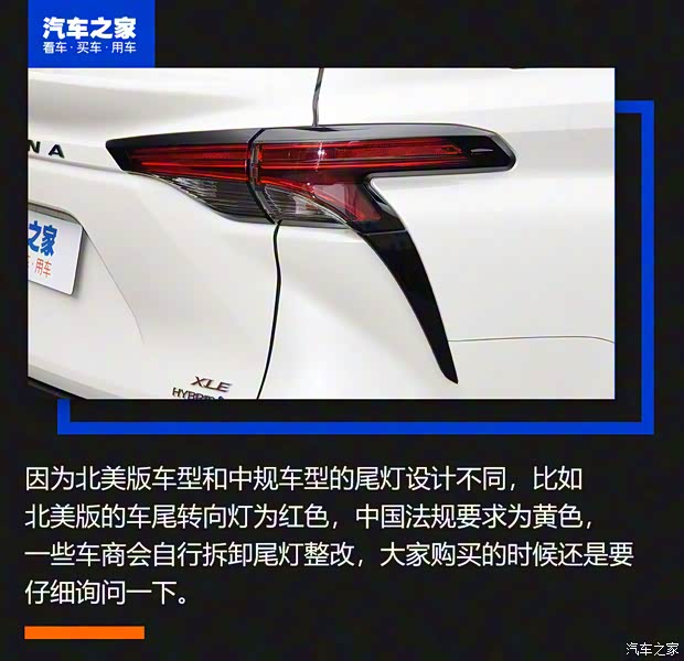 豐田(進(jìn)口) SIENNA 2021款 兩驅(qū)XLE 墨西哥版