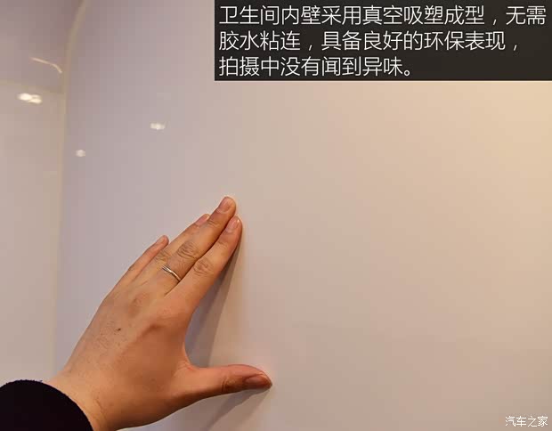 上汽大通 上汽大通V80 2018款 2.5T AMT傲运通长轴高顶6/7/10座