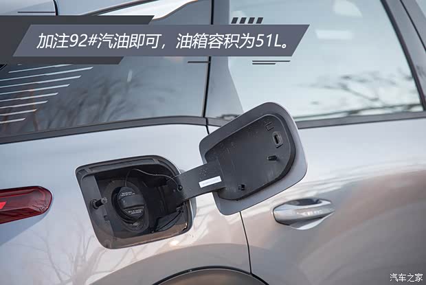 东风雪铁龙 凡尔赛C5 X 2021款 1.6T 耀不凡 东风雪铁龙 凡尔赛C5 X 2021款 1.6T 耀不凡