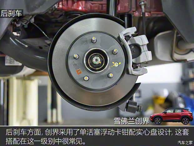 上汽通用雪佛兰 创界 2019款 435T RS 自动四驱悍锐版 国VI 上汽通用雪佛兰 创界 2019款 435T RS 自动四驱悍锐版 国VI