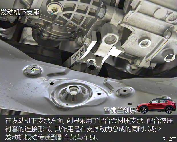 上汽通用雪佛蘭 創(chuàng)界 2019款 435T RS 自動四驅(qū)悍銳版 國VI