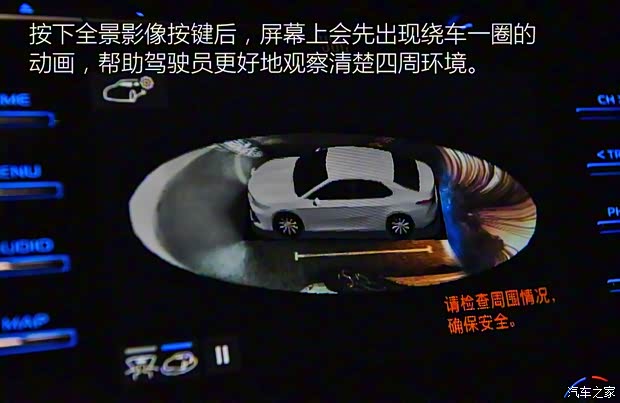 广汽丰田 凯美瑞 2018款 2.5HQ 旗舰版