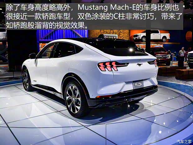 福特(进口) Mustang Mach-E 2020款 标准续航全驱版