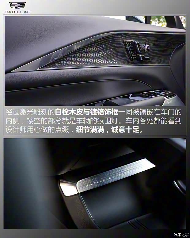 上汽通用凱迪拉克 LYRIQ銳歌 2022款 后驅長續航豪華版 上汽通用凱迪拉克 LYRIQ銳歌 2022款 后驅長續航豪華版