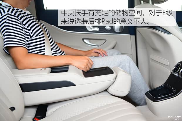 北京奔馳 奔馳E級 2021款 E 300 L 豪華型 北京奔馳 奔馳E級 2021款 E 300 L 豪華型