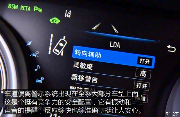 广汽丰田 凯美瑞 2018款 2.5HQ 旗舰版