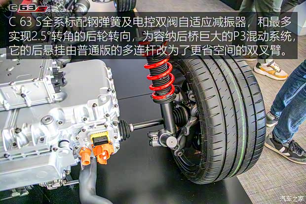 梅赛德斯-AMG 奔驰C级AMG新能源 2023款 AMG C 63 S E Performance 欧洲版 梅赛德斯-AMG 奔驰C级AMG新能源 2023款 AMG C 63 S E Performance 欧洲版