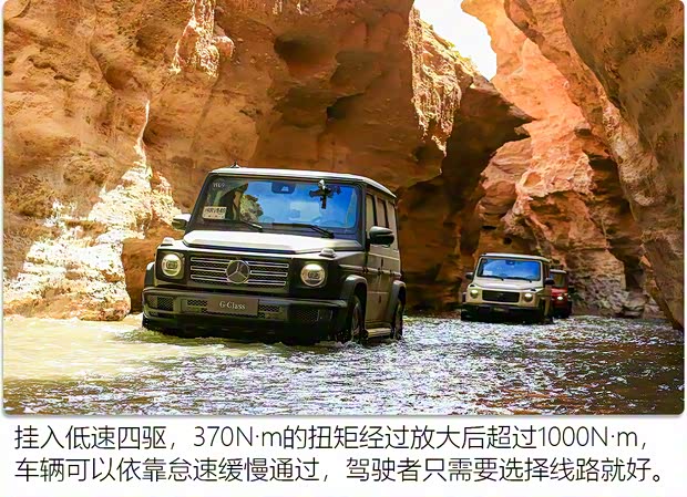 奔驰(进口) 奔驰G级 2020款 G 350