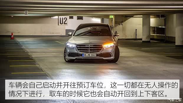 奔驰(进口) 奔驰S级 2021款 S 500 L 4MATIC