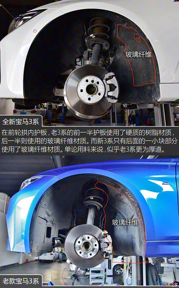 华晨宝马 宝马3系 2020款 325i M运动曜夜版 华晨宝马 宝马3系 2020款 325i M运动曜夜版