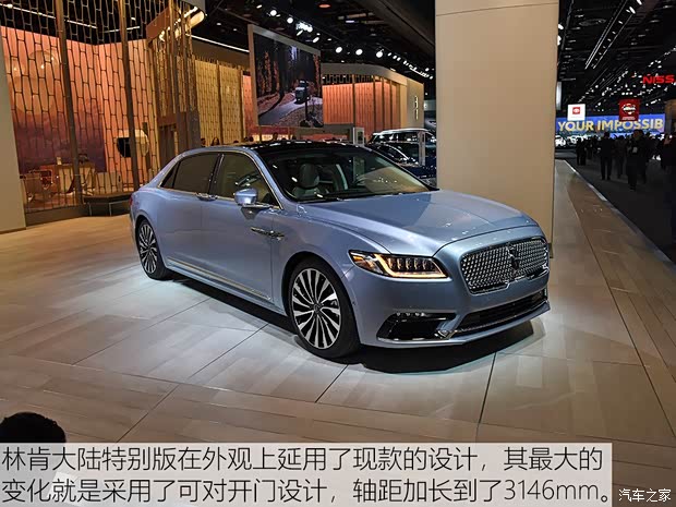 林肯 林肯大陸 2019款 80th Anniversary Coach Door Edition