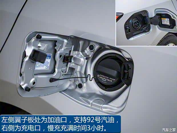 廣汽豐田 雷凌雙擎E+ 2019款 1.8PH GS CVT精英版
