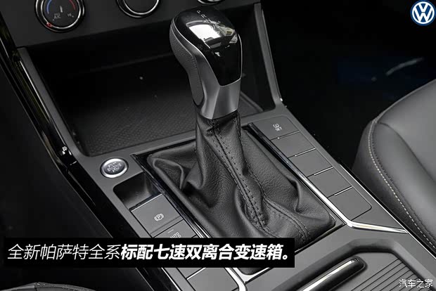 上汽大眾 帕薩特 2019款 280TSI 商務(wù)版 國(guó)VI