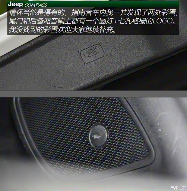 广汽菲克Jeep 指南者 2019款 220T 自动臻享版 广汽菲克Jeep 指南者 2019款 220T 自动臻享版