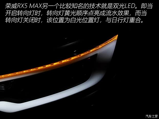 上汽集團(tuán) 榮威RX5 MAX 2019款 400TGI 自動(dòng)智能座艙豪華版