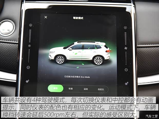 上汽集团 荣威RX5 MAX 2019款 300TGI 自动智能座舱旗舰版 上汽集团 荣威RX5 MAX 2019款 300TGI 自动智能座舱旗舰版