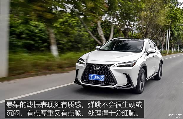 雷克萨斯 雷克萨斯NX 2022款 350h 全驱 创领版