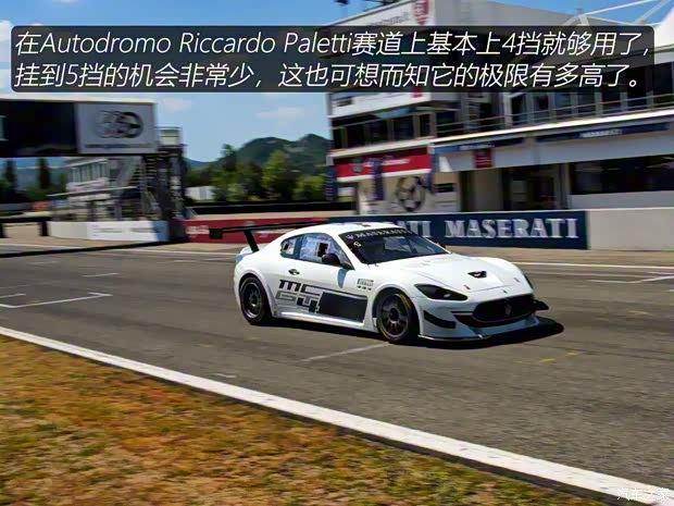瑪莎拉蒂 GranTurismo 2015款 4.7L MC 百年紀念版 瑪莎拉蒂 GranTurismo 2015款 4.7L MC 百年紀念版