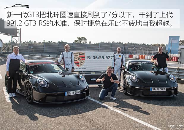 保时捷 保时捷911 2022款 GT3 4.0L 保时捷 保时捷911 2022款 GT3 4.0L