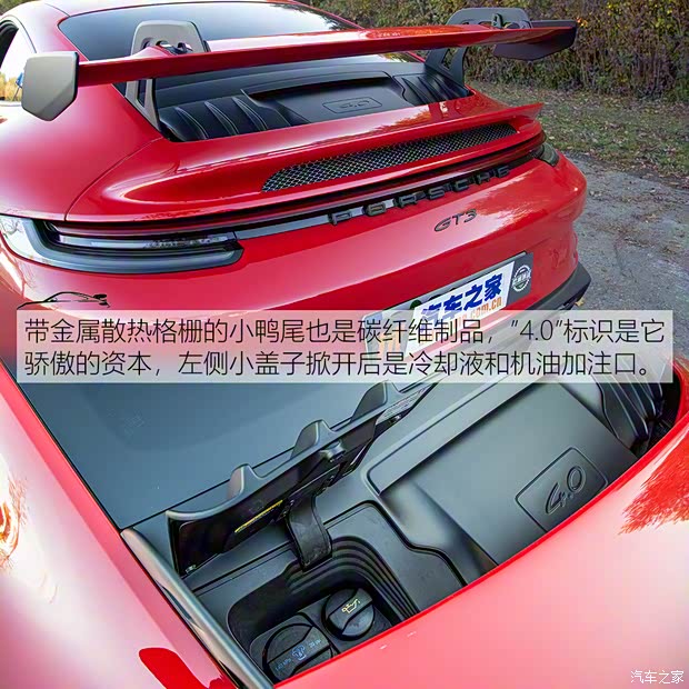 保时捷 保时捷911 2022款 GT3 4.0L 保时捷 保时捷911 2022款 GT3 4.0L