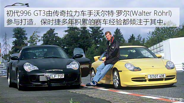 保时捷 保时捷911 2022款 GT3 4.0L 保时捷 保时捷911 2022款 GT3 4.0L