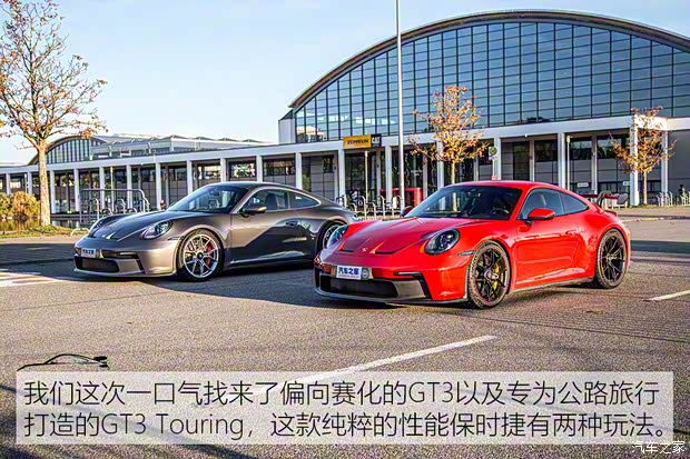 保时捷 保时捷911 2022款 GT3 4.0L 保时捷 保时捷911 2022款 GT3 4.0L
