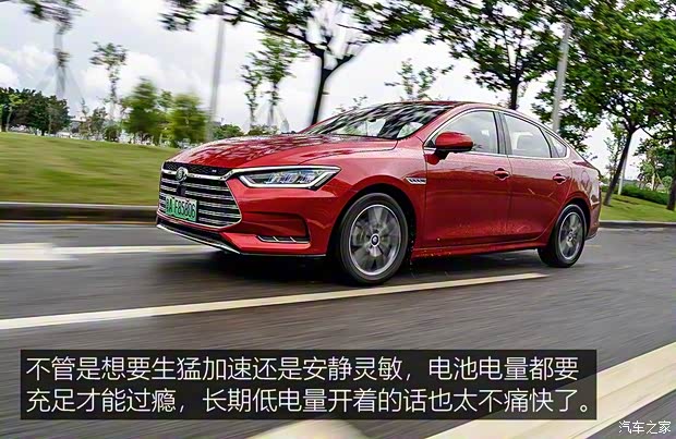 比亚迪 秦Pro新能源 2018款 DM 1.5TI 自动智联锐耀型 比亚迪 秦Pro新能源 2018款 DM 1.5TI 自动智联锐耀型