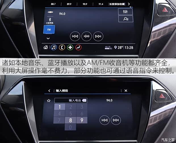 上汽通用雪佛兰 创界 2019款 435T RS 自动四驱悍锐版 国VI 上汽通用雪佛兰 创界 2019款 435T RS 自动四驱悍锐版 国VI