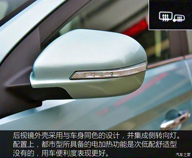 東風(fēng)小康 東風(fēng)風(fēng)光S560 2018款 1.8L 手動(dòng)都市型 5座