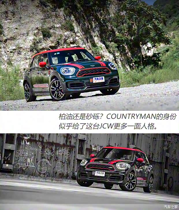 MINI JCW MINI JCW COUNTRYMAN 2020款 2.0T JOHN COOPER WORKS ALL-IN