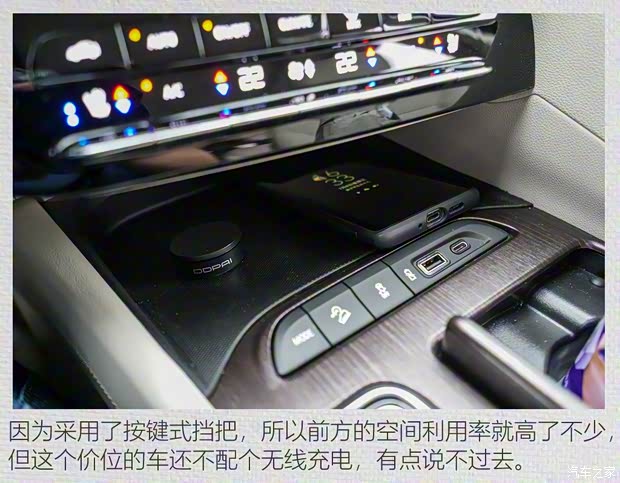 上汽通用别克 昂科旗 2020款 28T 四驱Avenir艾维亚