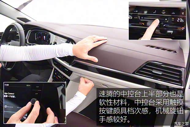 一汽-大众 速腾 2019款 280TSI DSG旗舰型 国VI 一汽-大众 速腾 2019款 280TSI DSG旗舰型 国VI