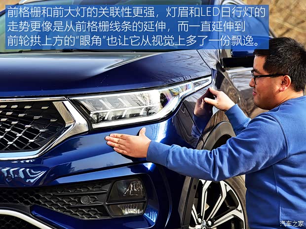 東南汽車 東南DX7 2020款 星躍 1.5T DCT旗艦版