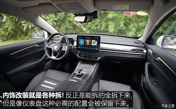 比亚迪 秦Pro新能源 2018款 DM 1.5TI 自动智联锐耀型 比亚迪 秦Pro新能源 2018款 DM 1.5TI 自动智联锐耀型