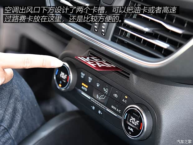 长安福特 福克斯 2019款 三厢 EcoBoost 180 自动ST Line