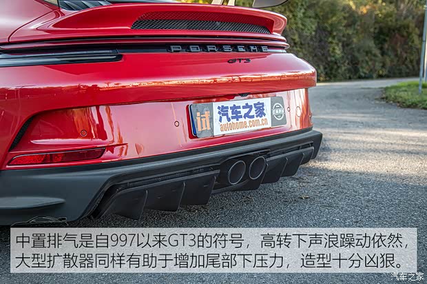 保时捷 保时捷911 2022款 GT3 4.0L 保时捷 保时捷911 2022款 GT3 4.0L