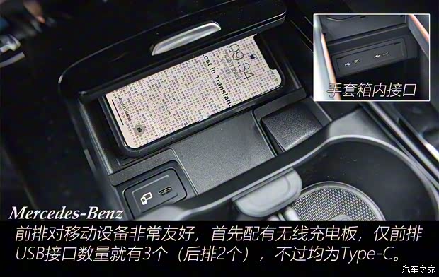 奔驰(进口) 奔驰CLA 2020款 CLA 260 4MATIC 猎跑车