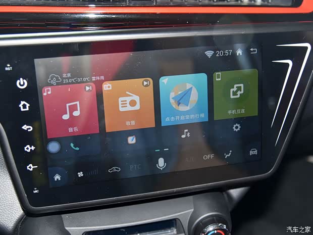 紅星汽車 閃閃X2 2018款 星耀360