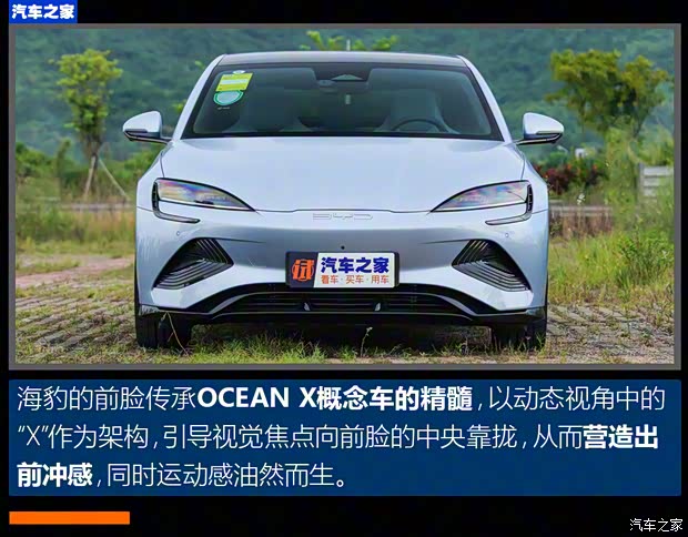比亞迪 海豹 2022款 700km 長續航后驅版 比亞迪 海豹 2022款 700km 長續航后驅版