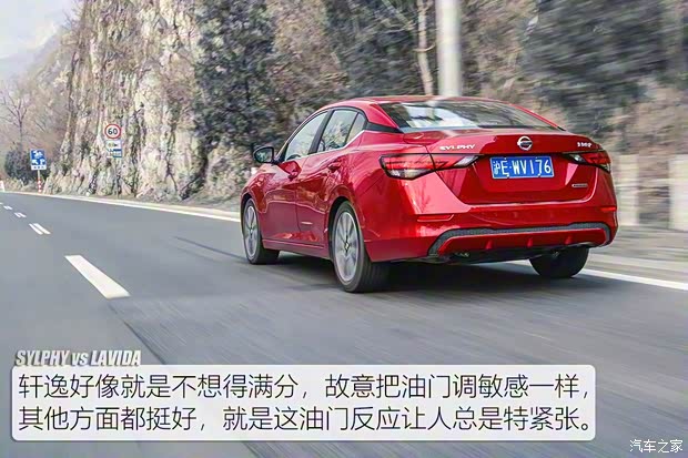 東風日產 軒逸 2020款 1.6L TOP CVT奢享版 東風日產 軒逸 2020款 1.6L TOP CVT奢享版