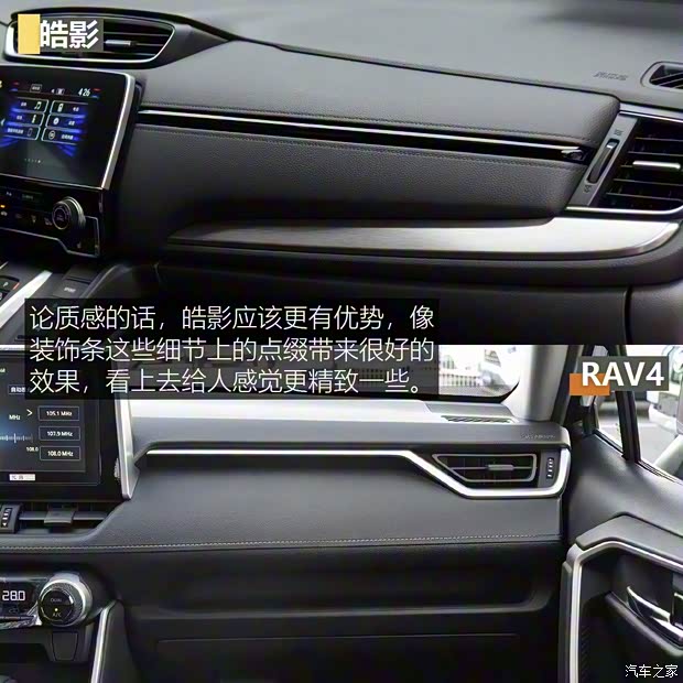 一汽丰田 RAV4荣放 2020款 双擎  2.5L CVT四驱精英版