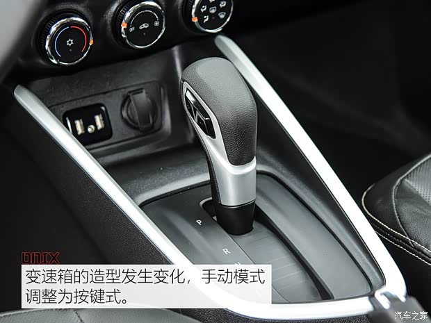 上汽通用雪佛兰 Onix 2019款 基本型 上汽通用雪佛兰 Onix 2019款 基本型