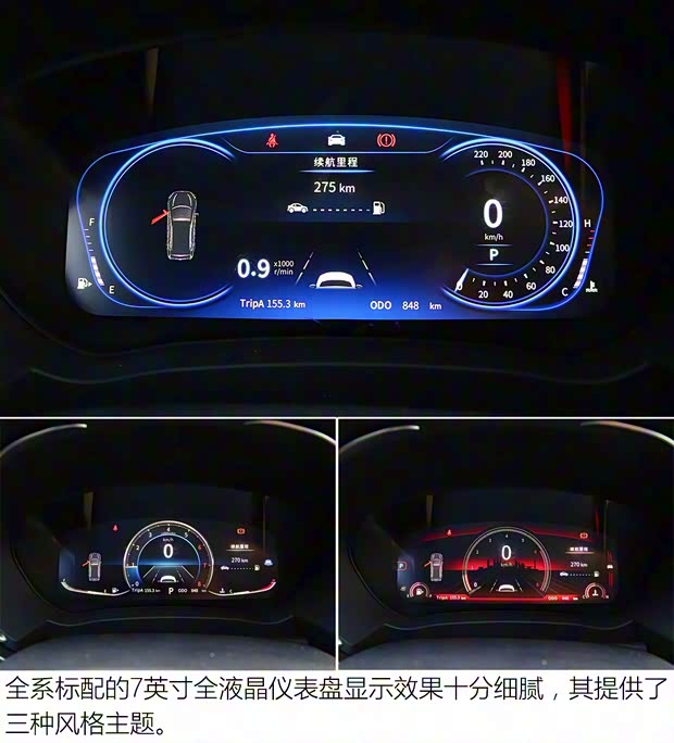 海马汽车 海马S5 2019款 基本型