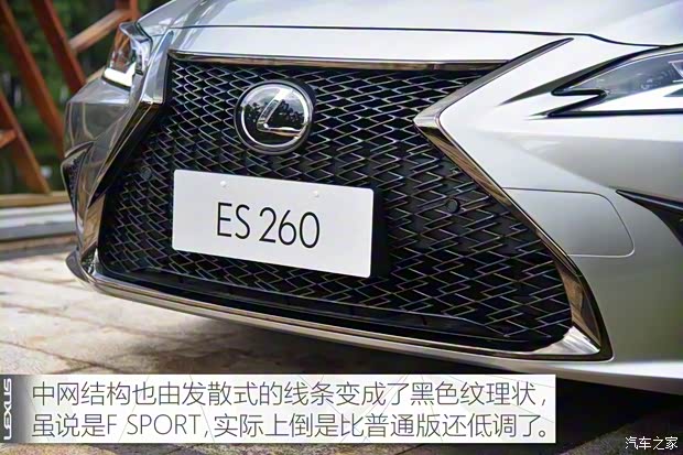 雷克萨斯 雷克萨斯ES 2018款 260 F SPORT