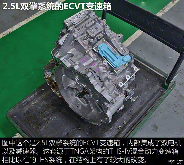广汽丰田 威兰达 2020款 双擎 2.5L CVT四驱豪华版 广汽丰田 威兰达 2020款 双擎 2.5L CVT四驱豪华版