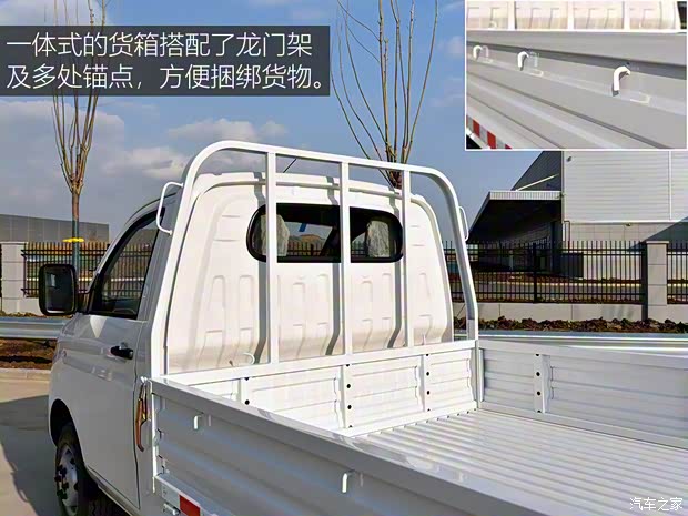 北京汽車制造廠 北汽制造小卡T7 2022款 1.6L手動豪華版單排長軸LQ475QMB