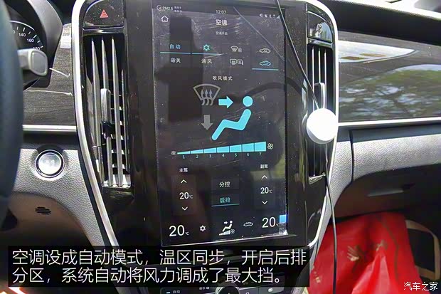 比亚迪 宋MAX 2017款 1.5T 自动智联尊贵型 7座