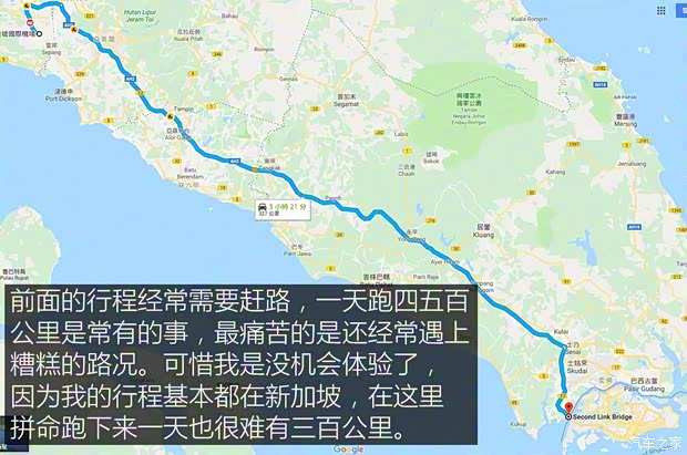 東風日產 軒逸·純電 2018款 智尊版