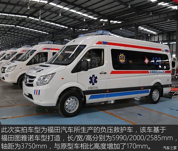 福田汽車 圖雅諾 2019款 2.8T S 長(zhǎng)軸17座ISF2.8s5F148